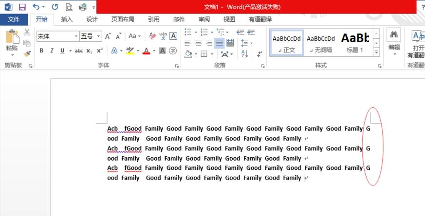 word换行时英语单词断开了怎么解决-趣帮office教程网