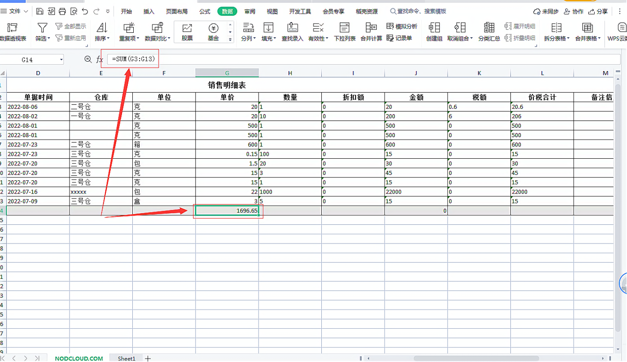 wps中excel求和公式sum为什么显示0，找到这两个原因轻松解决！-趣帮office教程网