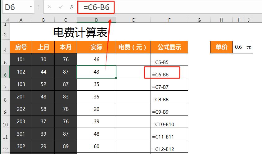 Excel中的相对引用、绝对引用与混合引用的用法及实例详解-趣帮office教程网