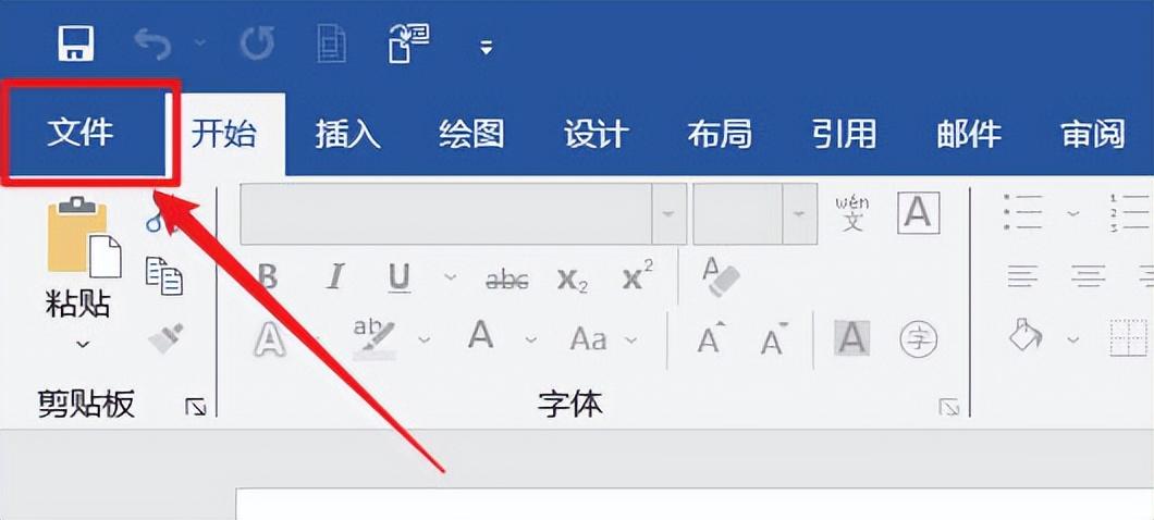 word限制编辑是灰色怎么解除，word加密限制编辑的解除方法-趣帮office教程网