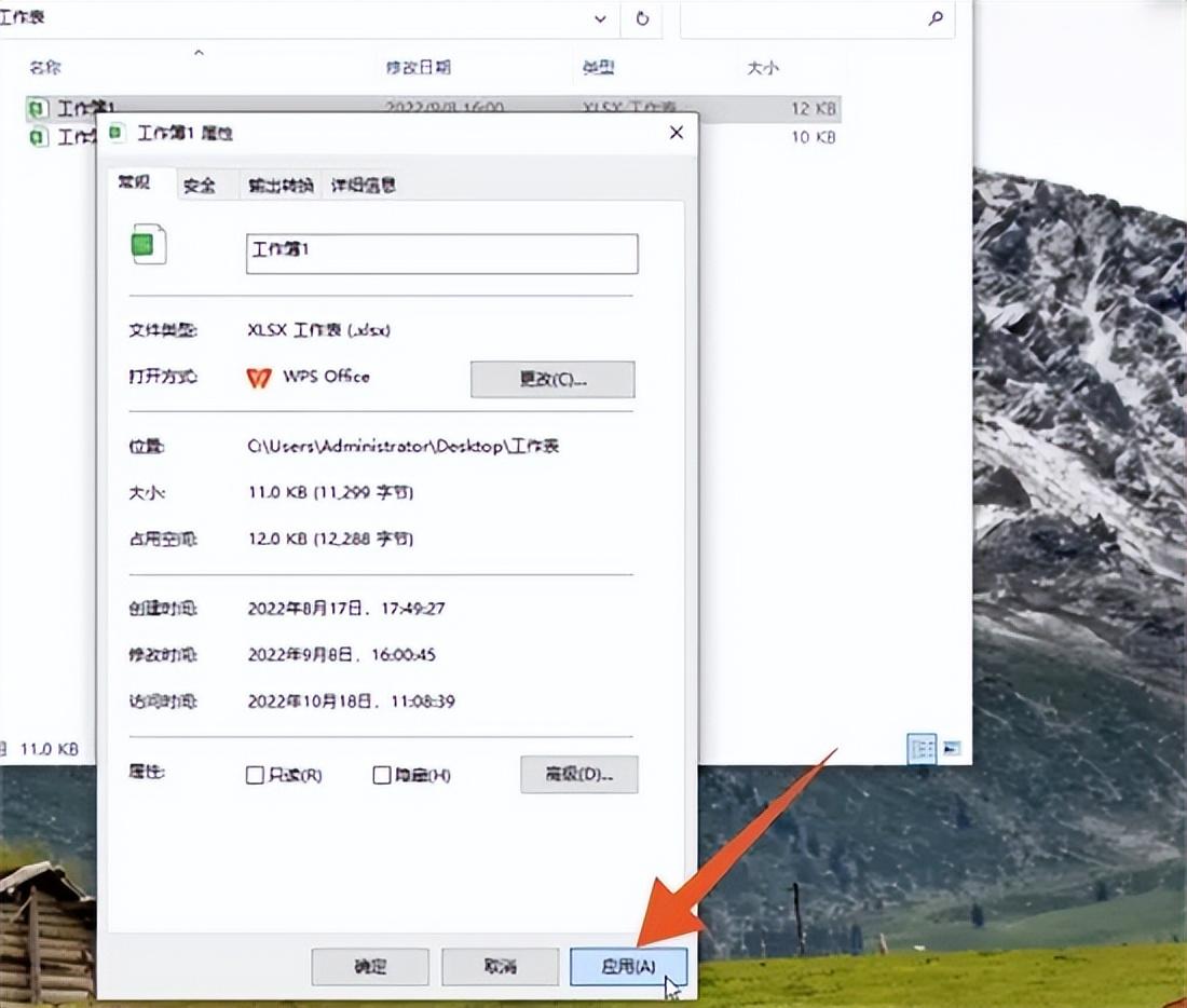 excel只读模式怎么修改为编辑模式，2个方法及步骤详解-趣帮office教程网