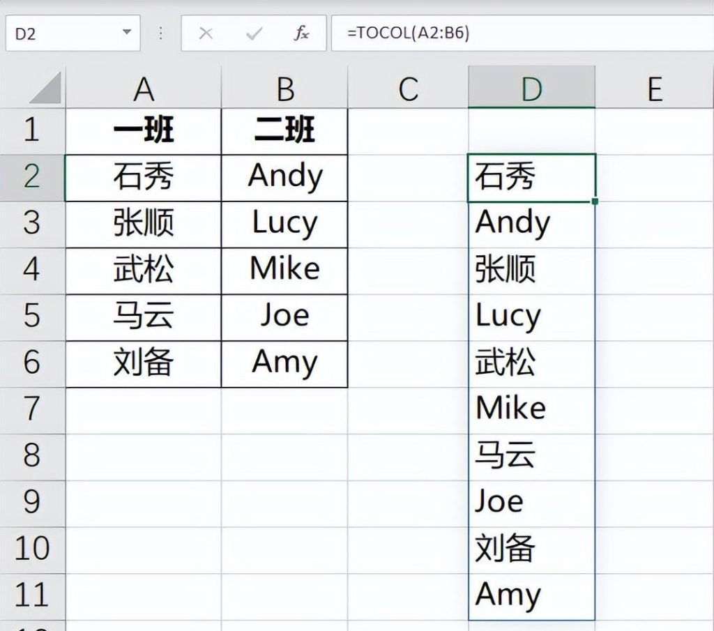 excel数据如何行列转换,excel行列互换的五个函数公式使用技巧 - 趣帮office教程网