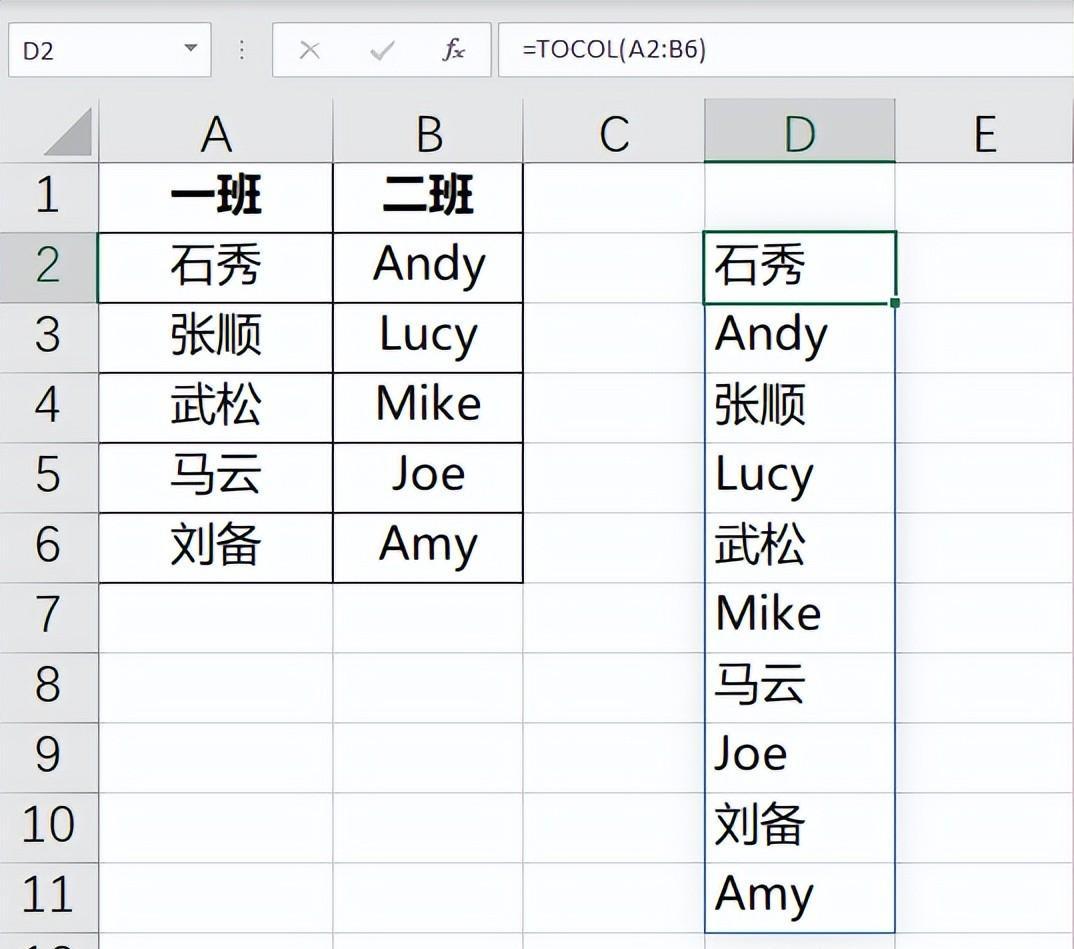excel数据如何行列转换，excel行列互换的五个函数公式使用技巧-趣帮office教程网