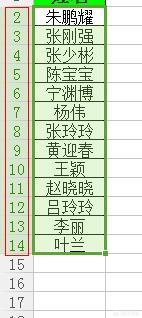 excel根据姓名统计人数的三种方法-趣帮office教程网