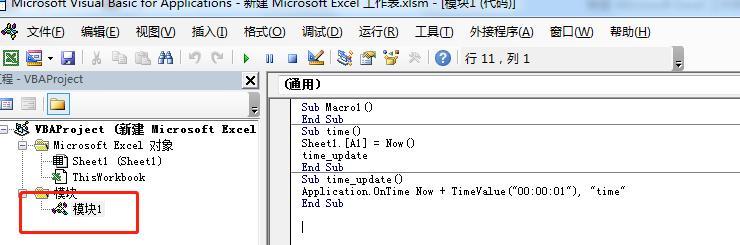 Excel中运用VBA设置表格到期后不能使用的方法-趣帮office教程网