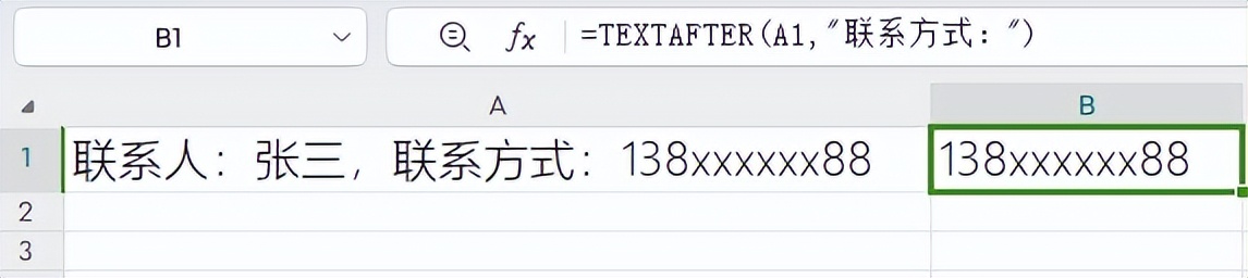 Excel中TEXTAFTER函数：数据处理的 “电话号码提取神器” 及更多应用-趣帮office教程网