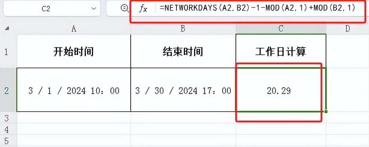 excel时间计算：计算两个日期（周末和节假日除外）之间净工作时间-趣帮office教程网