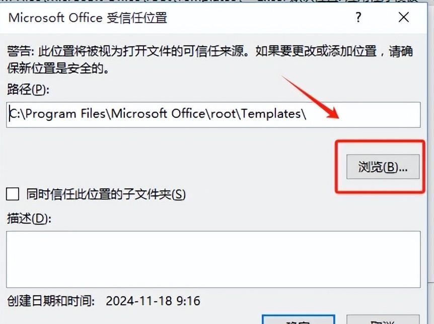 excel文件提示 “已损坏无法打开” 的解决办法-趣帮office教程网