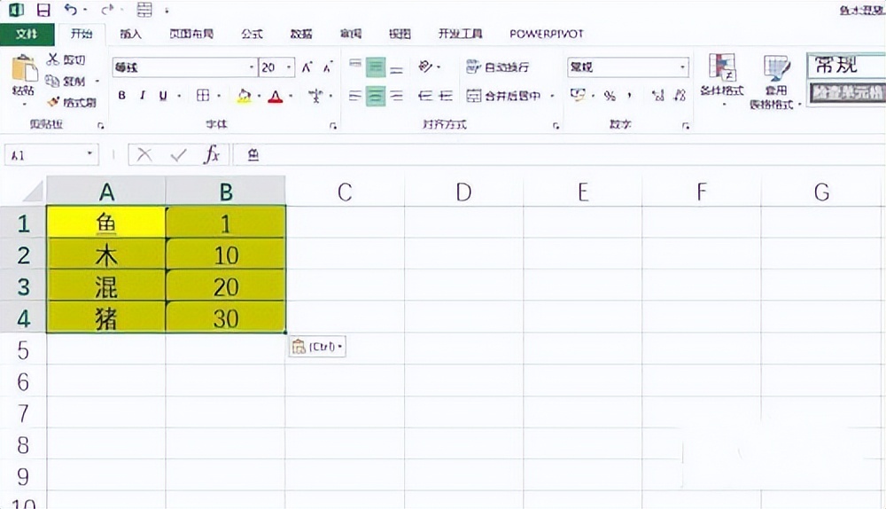 Excel表格复制粘贴保持与原格式一致的操作方法-趣帮office教程网