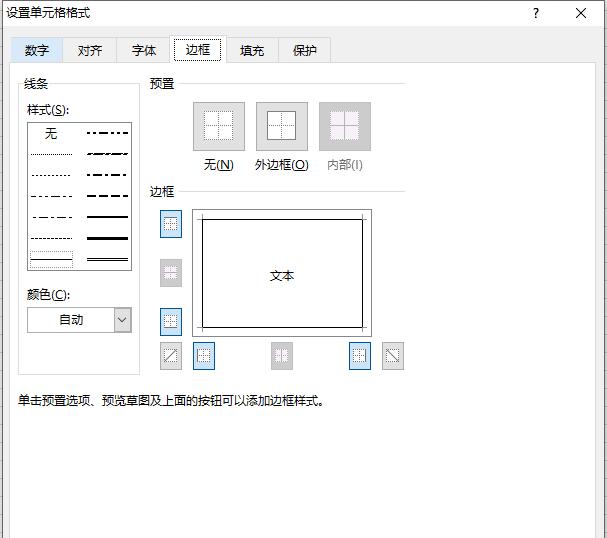 excel打印表格框线消失怎么办，excel表格边框不显示问题的解决方法-趣帮office教程网