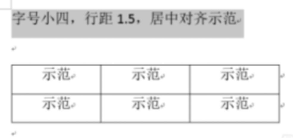 word文字居中偏上怎么办，word表格文字无法上下居中的解决方法-趣帮office教程网