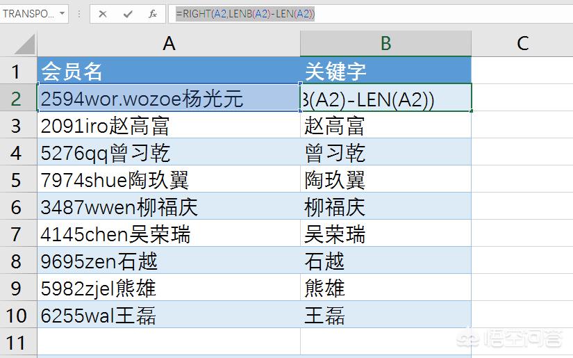 excel表格中从一串字符中提取中文汉字的方法-趣帮office教程网