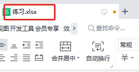 为什么excel打开是只读模式，excel文件只读模式更改为编辑模式的方法-趣帮office教程网