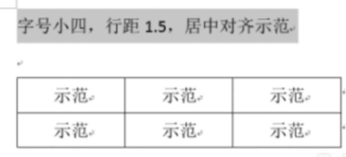 word文字居中偏上怎么办，word表格文字无法上下居中的解决方法-趣帮office教程网
