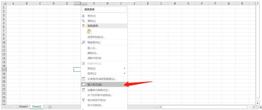Excel表格边框颜色的设置方法-趣帮office教程网