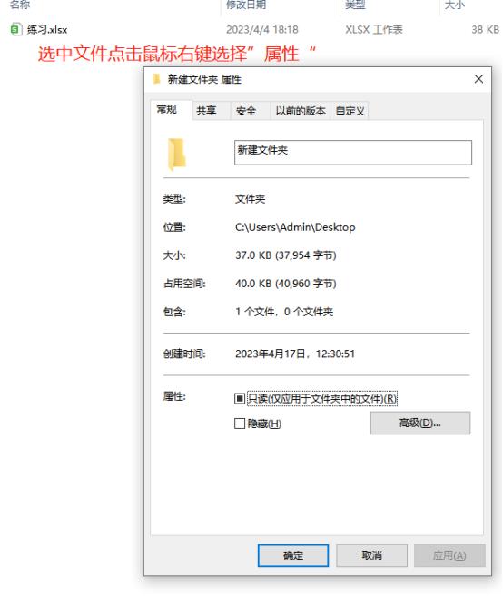 为什么excel打开是只读模式，excel文件只读模式更改为编辑模式的方法-趣帮office教程网
