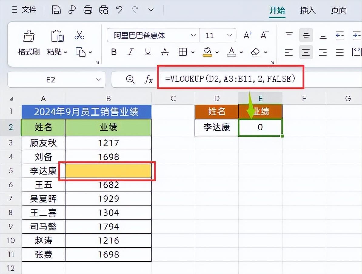 excel中 “&” 和 “--” 符号的神奇用法揭秘-趣帮office教程网