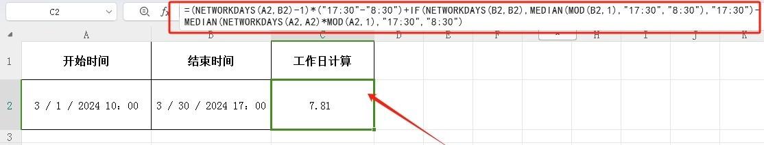 excel时间计算：计算两个日期（周末和节假日除外）之间净工作时间-趣帮office教程网