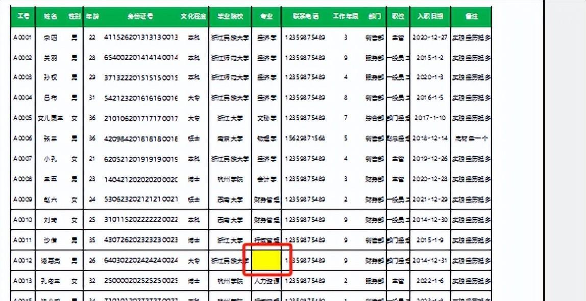 excel实用打印小窍门大全，让你的表格打印轻松又高效！-趣帮office教程网