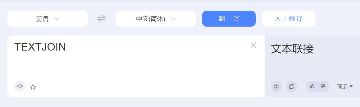 Excel中批量将多列内容合并成一列的四种方法详解-趣帮office教程网
