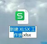 excel工作表重命名怎么设置，excel表格及工作表的命名方法-趣帮office教程网