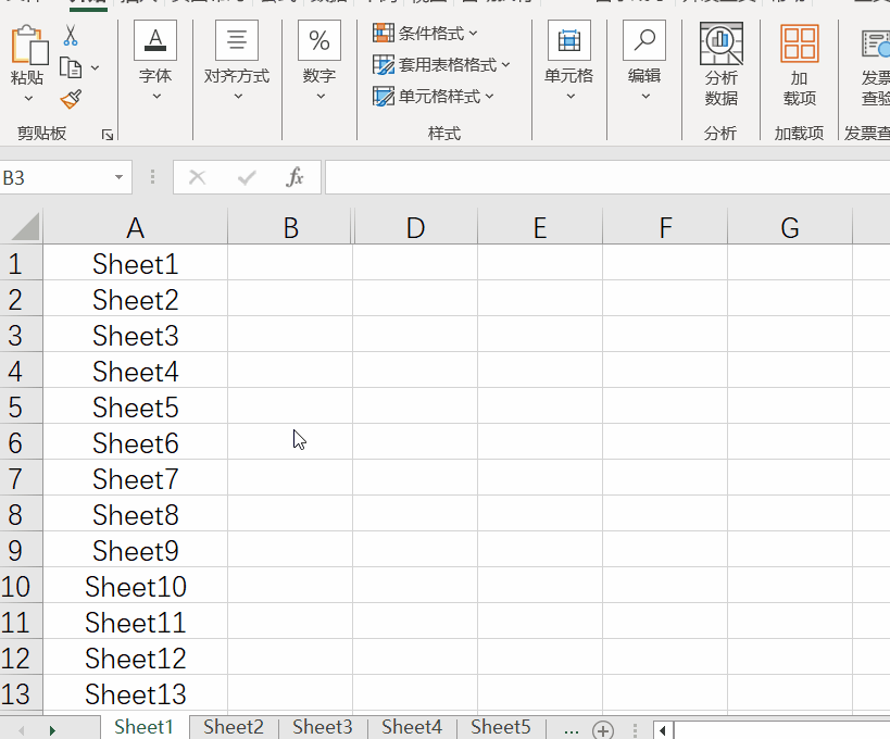 Excel中制作工作表目录并建立超链接技巧解析-趣帮office教程网
