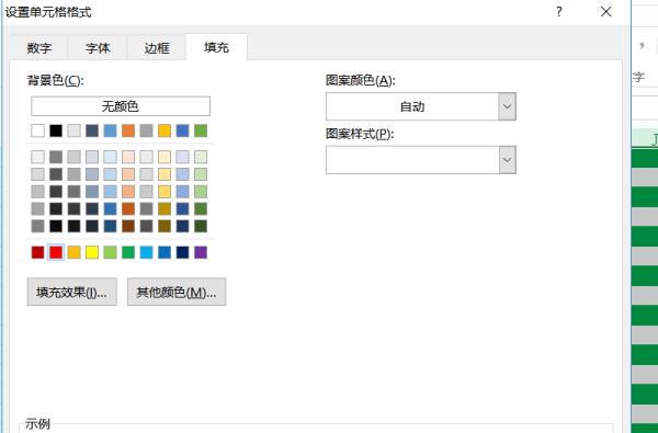 excel怎么快速设置隔行和隔列显示特定颜色的效果？-趣帮office教程网