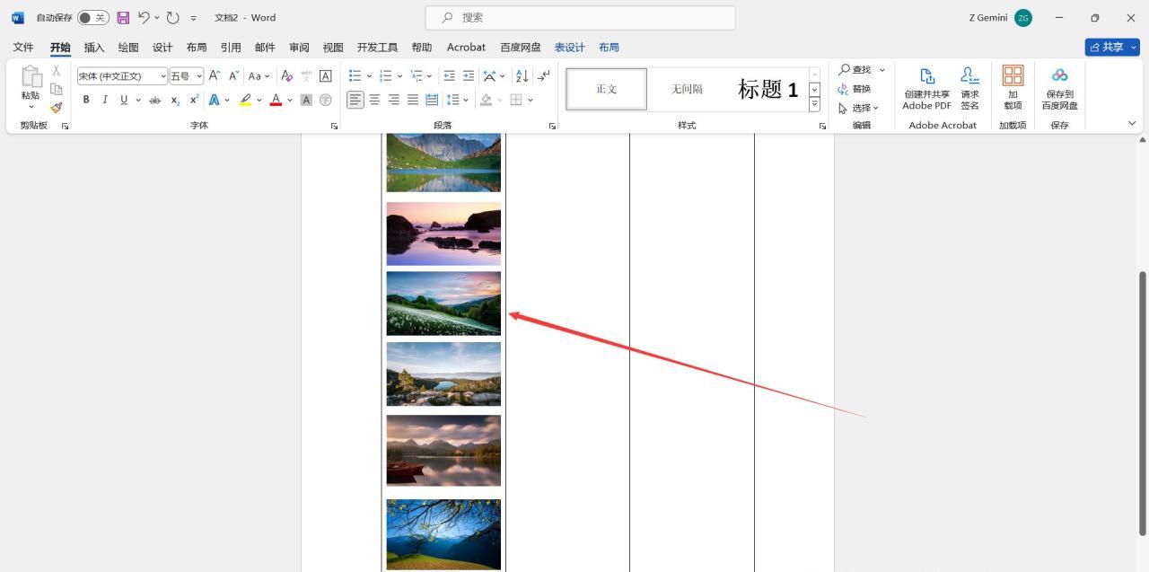word里很多图片怎么一次排版，word批量对齐并统一图片大小排版的实用方法-趣帮office教程网