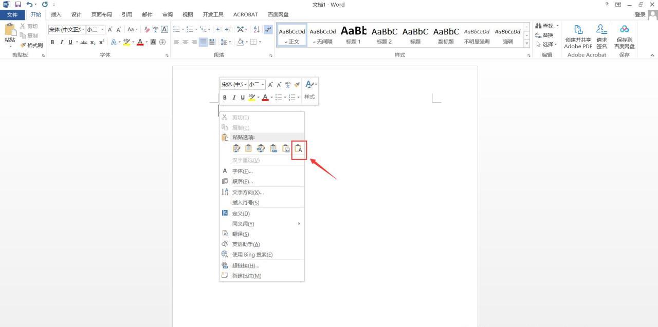 excel自定义排序设置：按照指定内容顺序排序的2个方法-趣帮office教程网