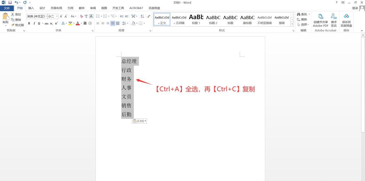 excel自定义排序设置：按照指定内容顺序排序的2个方法-趣帮office教程网