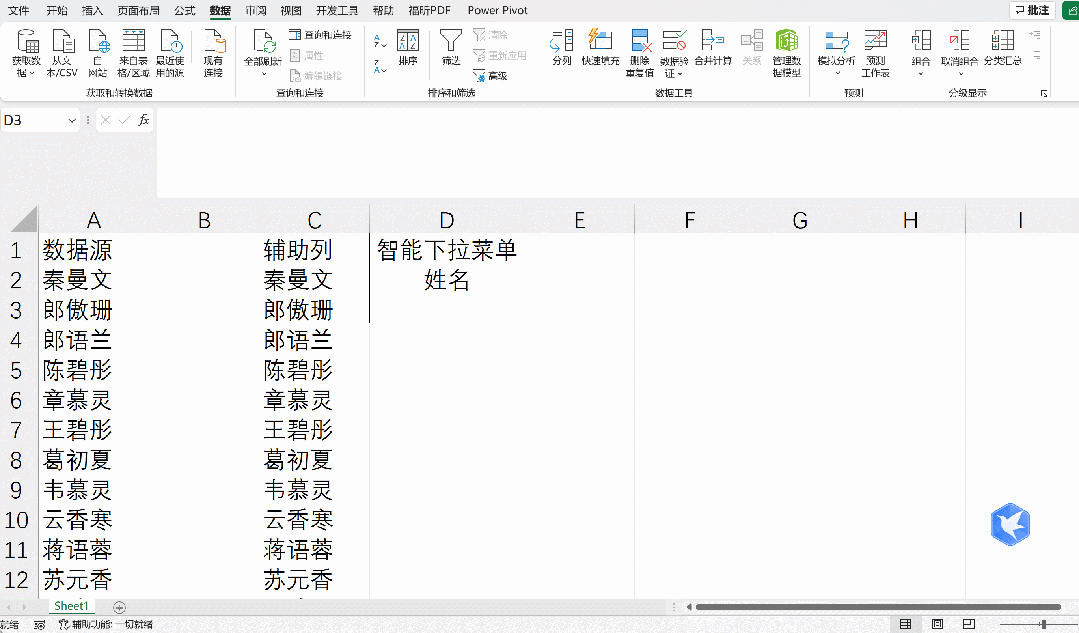 excel多个下拉选项的设置方法，excel中设置下拉框的实用方法详解-趣帮office教程网