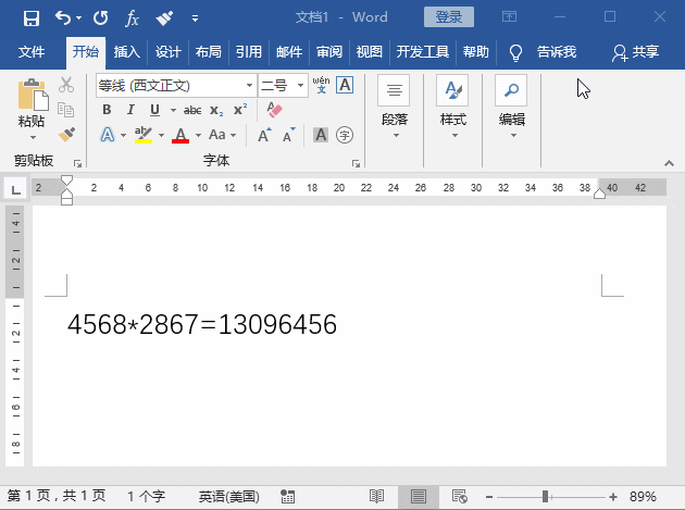 在Word中巧用隐藏计算功能，快速计算数据的方法-趣帮office教程网