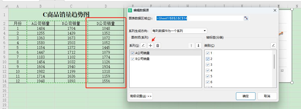如何在WPS中制作折线图步骤详解-趣帮office教程网