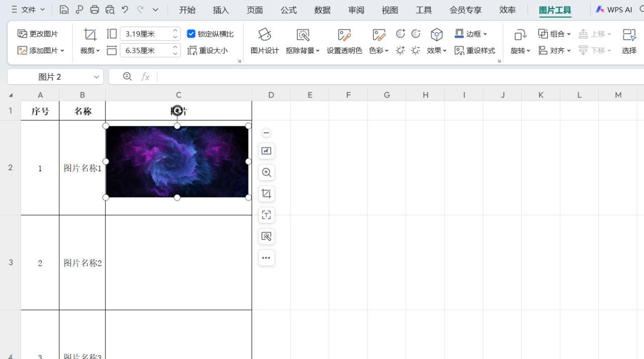 Excel中批量插入图片并使其自适应单元格大小的方法-趣帮office教程网