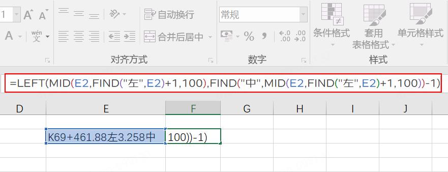 excel提取字符串中指定字段的用法与实例详解-趣帮office教程网