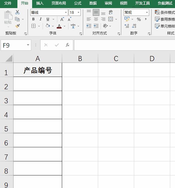excel数字前面0不显示怎么办，在Excel中输入以0开头编号数字的三种方法-趣帮office教程网