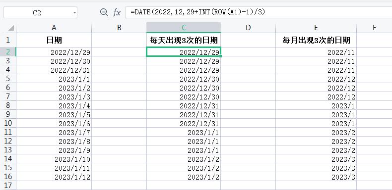 excel怎么自动生成连续日期？excel怎么让一个日期自动出现多次？-趣帮office教程网