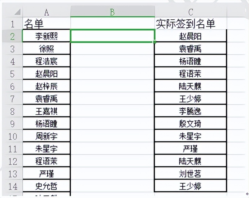 使用WPS表格快速核对人员名单的方法-趣帮office教程网