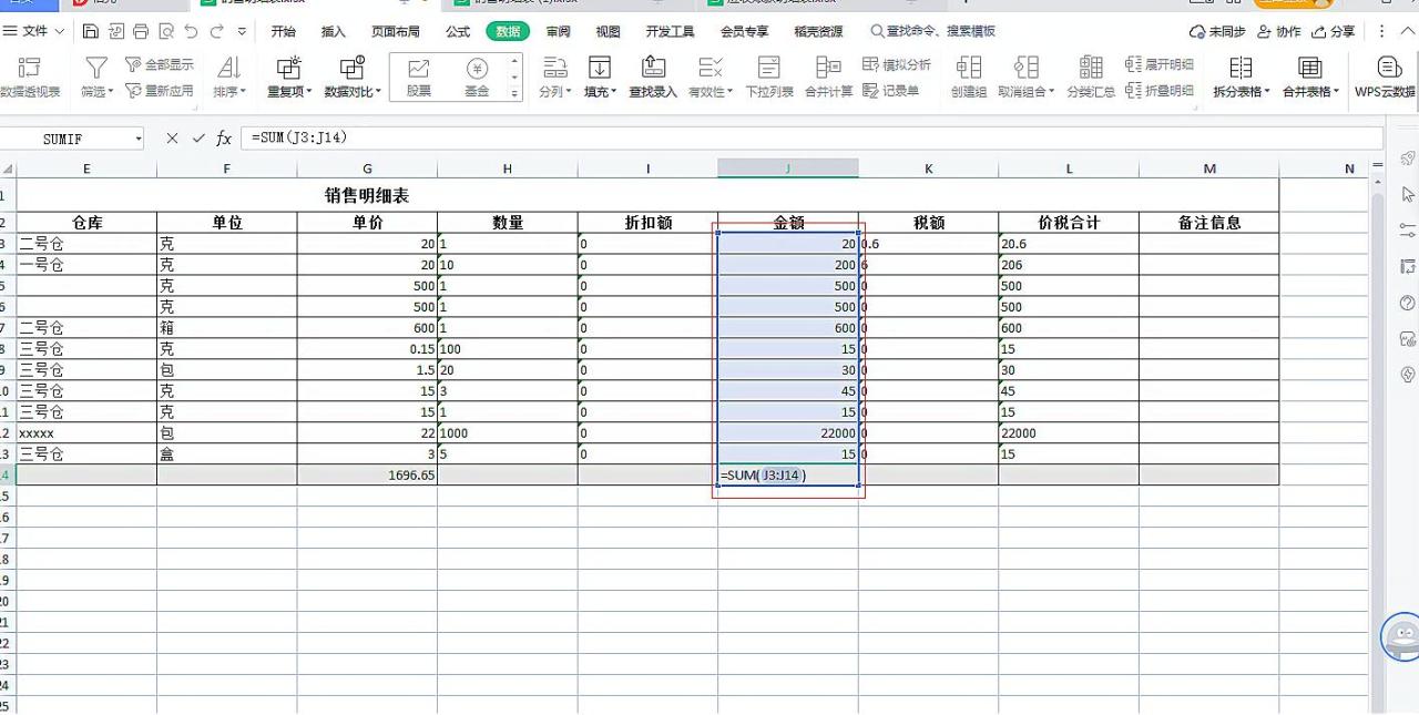 excel求和始终等于零是什么原因，怎么办？-趣帮office教程网