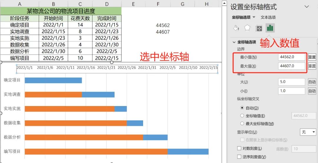 Excel中制作甘特图的详细教程-趣帮office教程网