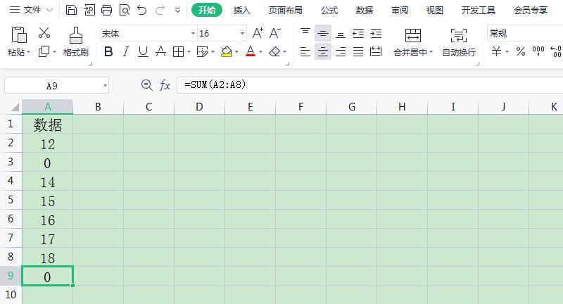 Excel中常见计算相关问题及解决方法-趣帮office教程网