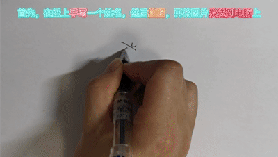 word插入签名:在Word中制作手写签名及常见疑问解决方法-趣帮office教程网