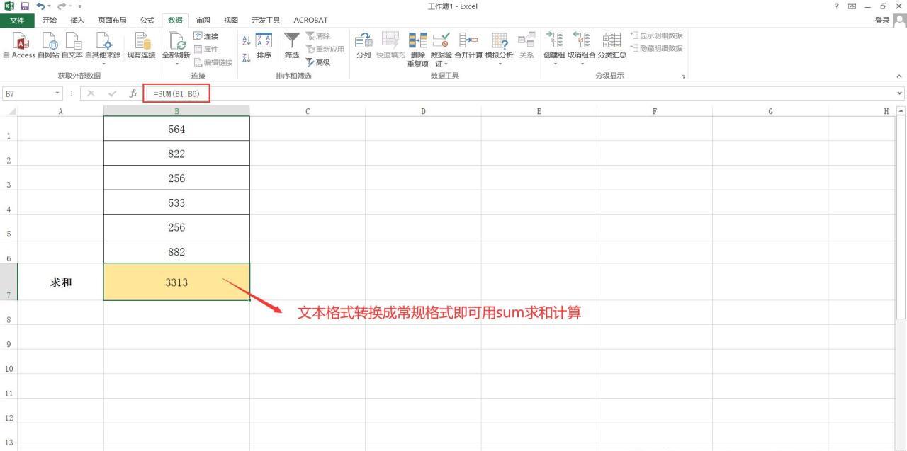 excel文本相加问题解决方法，excel中文本格式数字求和技巧-趣帮office教程网