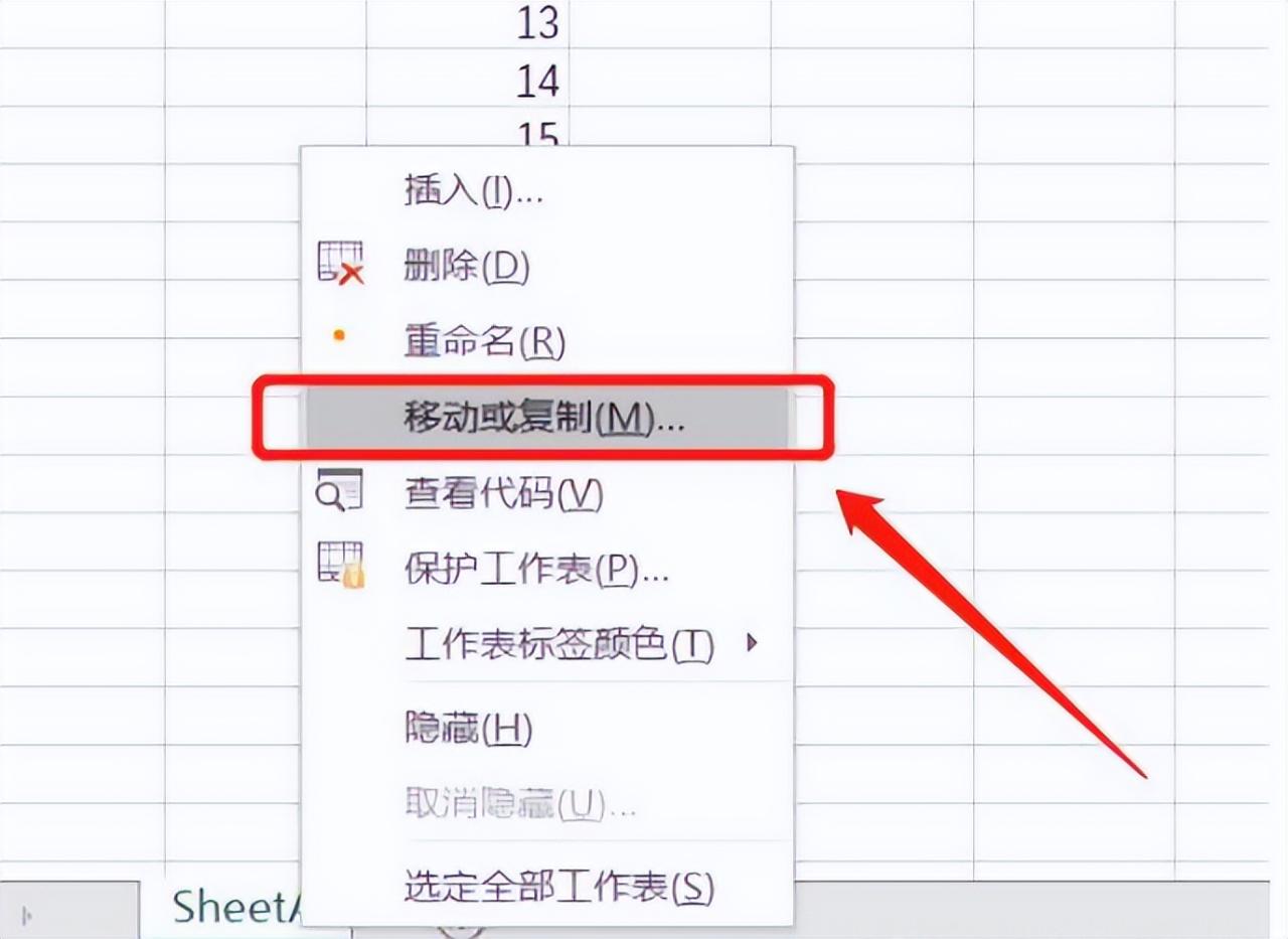 Excel工作表不能相互移动和复制的原因及问题解决方法-趣帮office教程网
