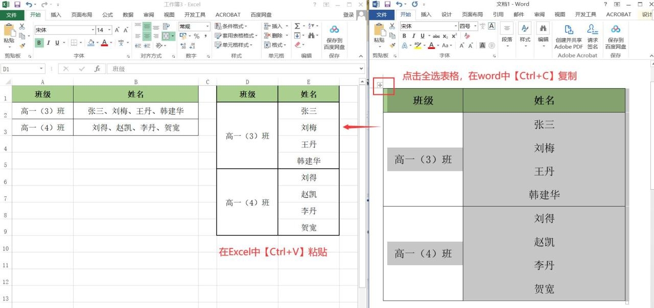 Excel中把一行或一个单元格内容拆分为多行的方法详解-趣帮office教程网
