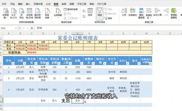 excel设置选项内容：设置下拉选项内容的两种方法及如何清除下拉选项-趣帮office教程网