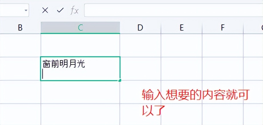 excel中在同一单元格怎么换行，自动换行及快捷键2种方法详解-趣帮office教程网