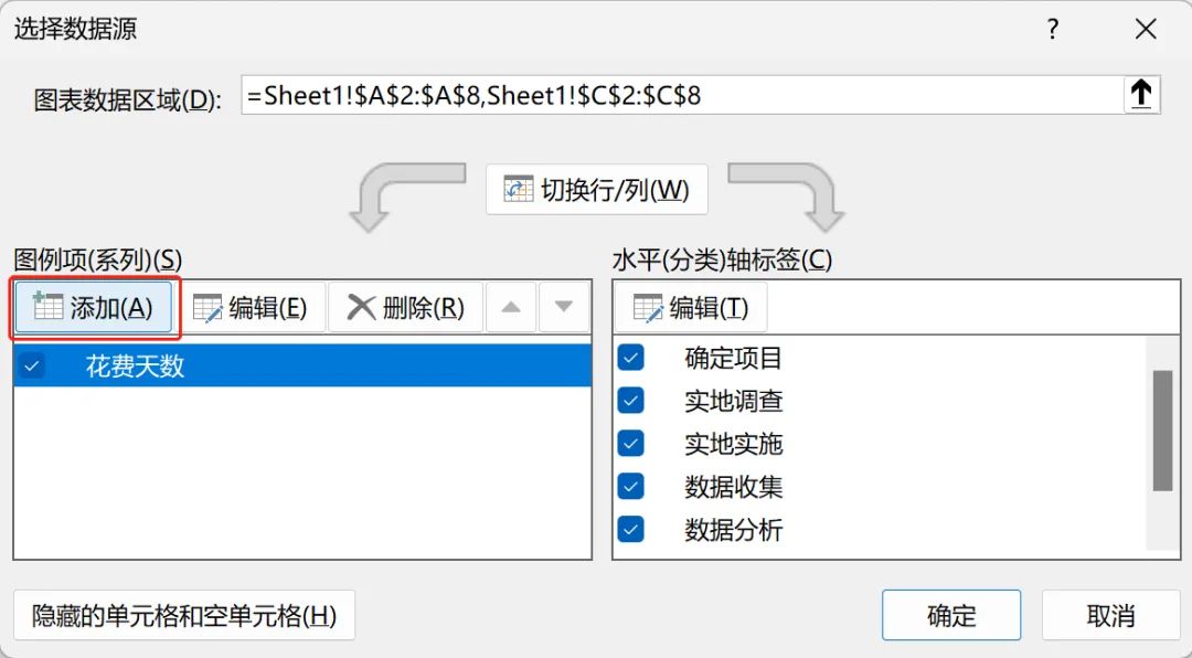 Excel中制作甘特图的详细教程-趣帮office教程网