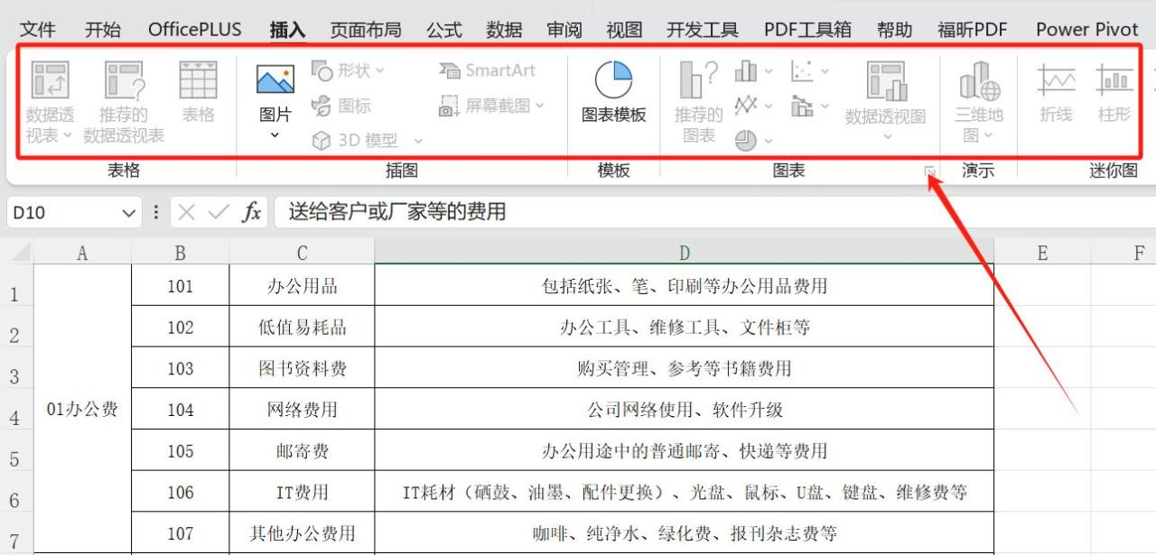 Excel功能区变为灰色怎么设置，Excel功能区变为灰色的解决方法-趣帮office教程网