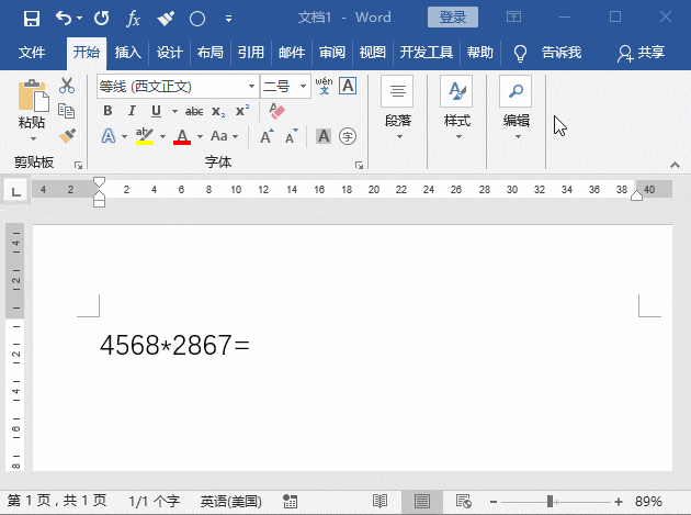 在Word中巧用隐藏计算功能，快速计算数据的方法-趣帮office教程网